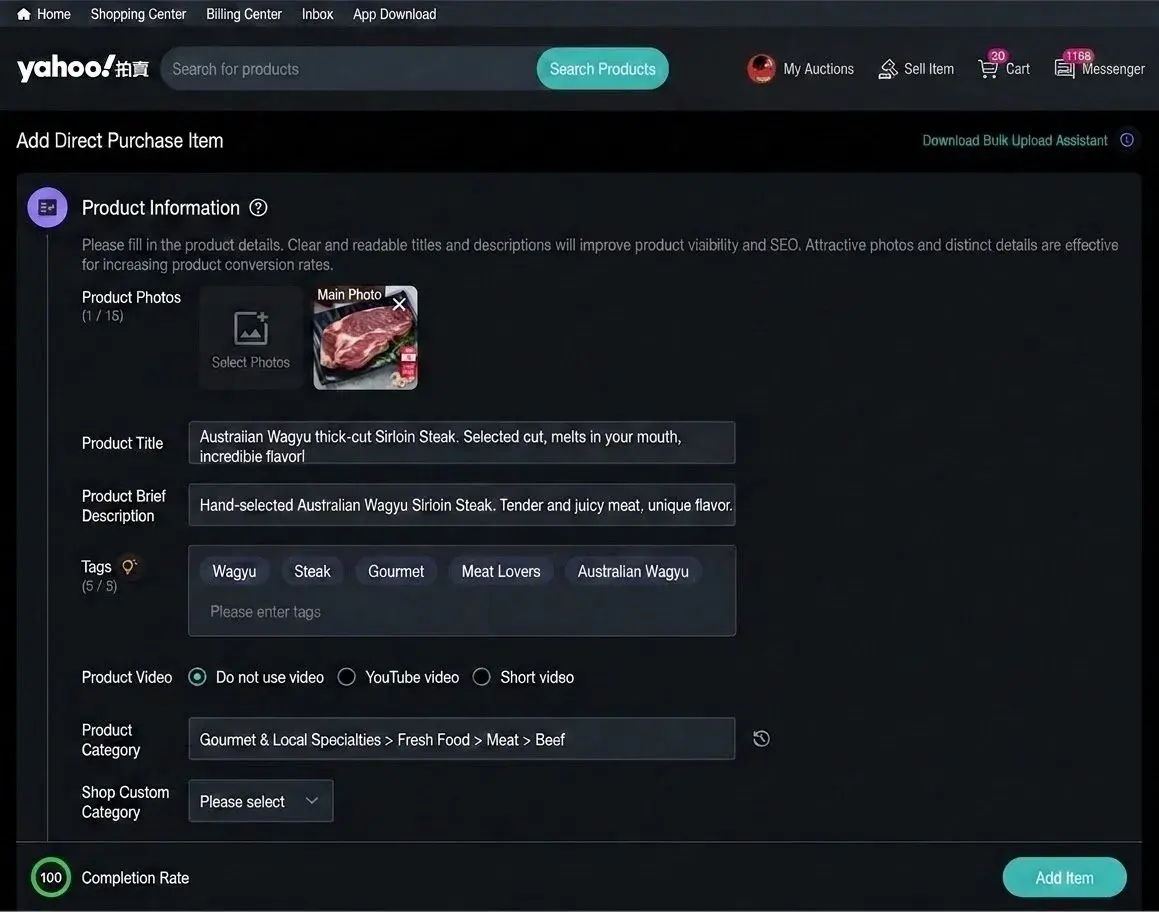 Yahoo 奇摩拍賣上架頁面，商品標題、簡述、標籤與分類都已由 built-in AI 從照片自動填好